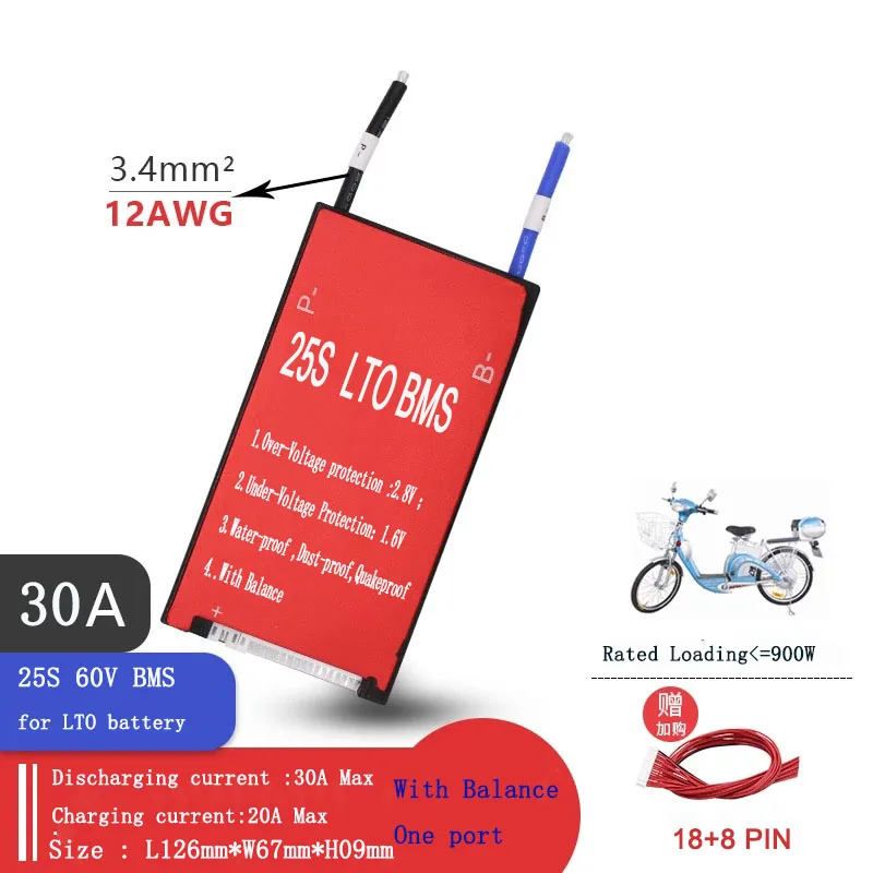 BMS 25 S LTO BMS 30A 40A 50A 60A с балансировкой быстрой зарядки для аккумуляторов LTO, подключенных к 25 серии e-bike солнечной энергии 60 в
BMS 25 S LTO BMS 30A 40A 50A 60A с балансировкой быстрой зарядки для аккумуляторов LTO, подключенных к 25 серии e-bike солнечной энергии 60 в