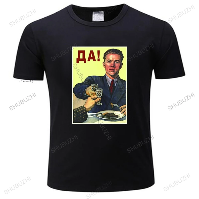 Советский Союз пропагандистские постеры футболка спиртовая водка русский человек ест еду великолепный дизайн цифровая печать футболка
Советский Союз пропагандистские постеры футболка спиртовая водка русский человек ест еду великолепный дизайн цифровая печать футболка