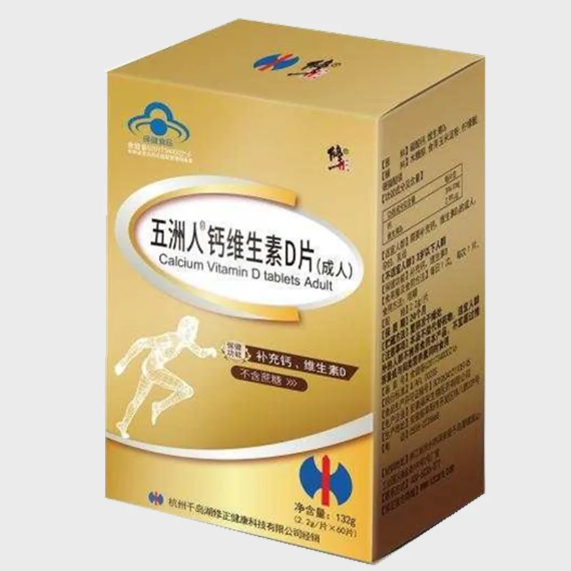Коррекция таблеток с витамином D от People's Calcium Wuzhou (взрослый) 2,2 г/шт. * 60 шт./корт. 24 мес Жевательная смда
Коррекция таблеток с витамином D от People's Calcium Wuzhou (взрослый) 2,2 г/шт. * 60 шт./корт. 24 мес Жевательная смда