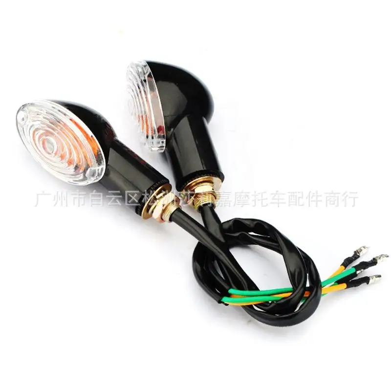 Motorcycle refitting accessories motorcycle refitting turn signal, ATV off-road vehicle cat eye steering light
Motorcycle refitting accessories motorcycle refitting turn signal, ATV off-road vehicle cat eye steering light