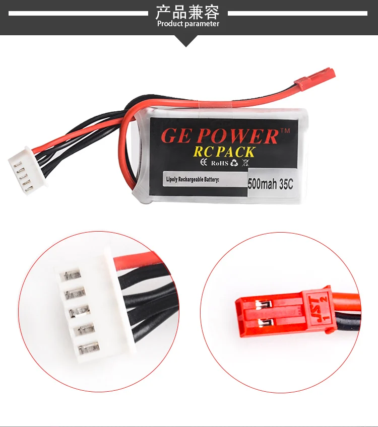 Lipo Battery 14.8V 500mAh JST Plug For RC Quadcopter Truck Drone Battery 14.8 V Lipo High Quality
Lipo Battery 14.8V 500mAh JST Plug For RC Quadcopter Truck Drone Battery 14.8 V Lipo High Quality