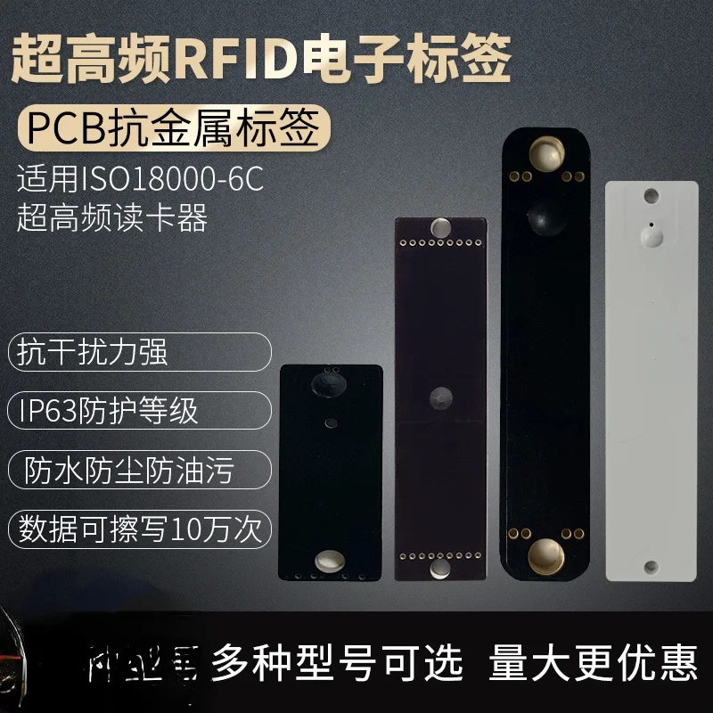 Rfid-метка с защитой от металла, 915 м
Rfid-метка с защитой от металла, 915 м