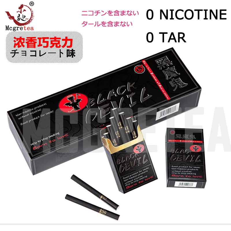 Black Devil Chocolate Flavor no nicotine cigarettes cleaning lung tea smoke to quit smoking no nicotine tobacco cigarettes tea
Black Devil Chocolate Flavor no nicotine cigarettes cleaning lung tea smoke to quit smoking no nicotine tobacco cigarettes tea