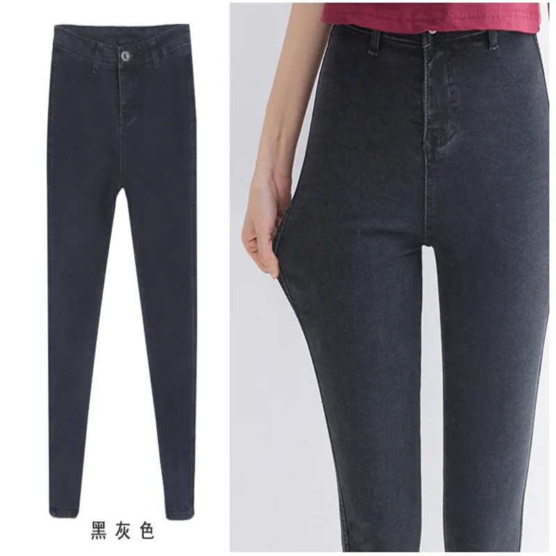 Женские джинсы карандаш с высокой эластичностью облегающие длинные талией 7