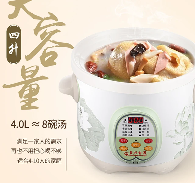 Casserole Health Preservation Multifunctional Soup Stew Soup Cup Household Ceramic Automatic Stew Pot Mini Electric Porridge
Casserole Health Preservation Multifunctional Soup Stew Soup Cup Household Ceramic Automatic Stew Pot Mini Electric Porridge