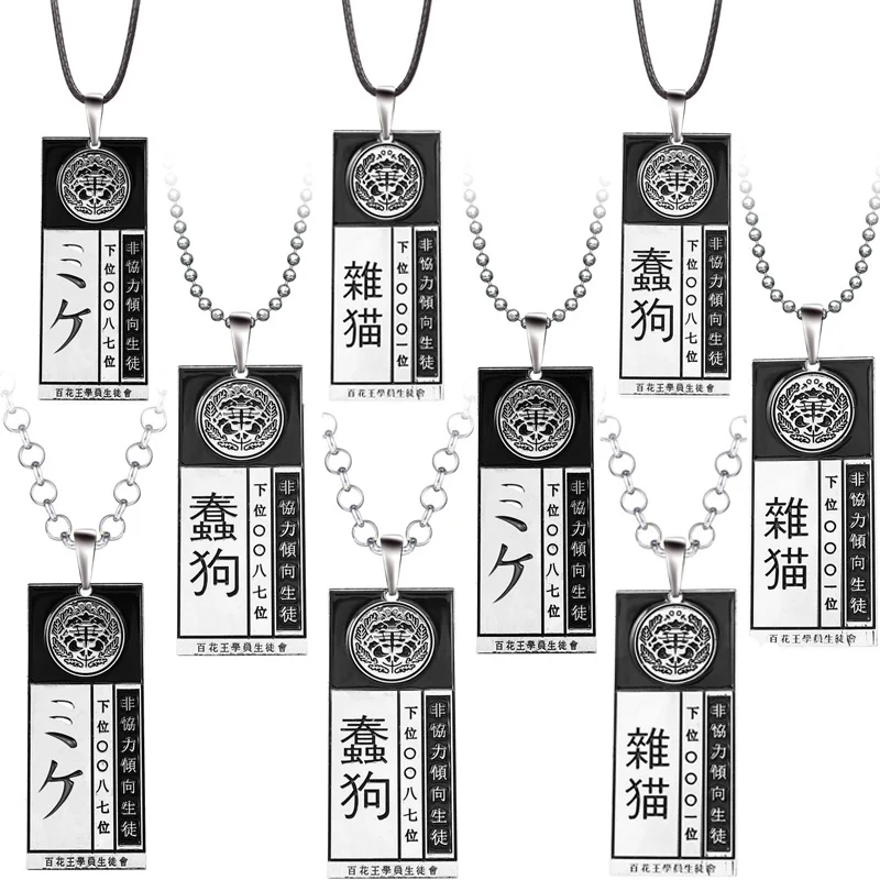 Anime Kakegurui Compulsive Gambler Necklace Jabami Yumeko ID Card Metal Pendant Necklaces Cosplay Jewelry Gift Collar
Anime Kakegurui Compulsive Gambler Necklace Jabami Yumeko ID Card Metal Pendant Necklaces Cosplay Jewelry Gift Collar
