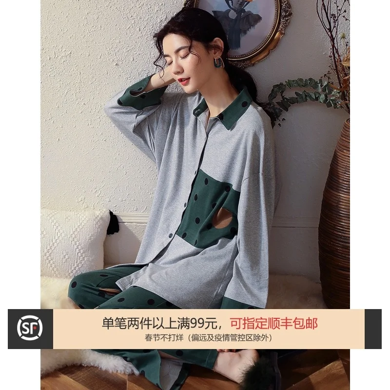The First 100 Sets Are 69.9! Pajamas Women's Spring and Autumn Long Sleeve Pure Cotton All Cotton Cardigan Button Loose Lapels
The First 100 Sets Are 69.9! Pajamas Women's Spring and Autumn Long Sleeve Pure Cotton All Cotton Cardigan Button Loose Lapels
