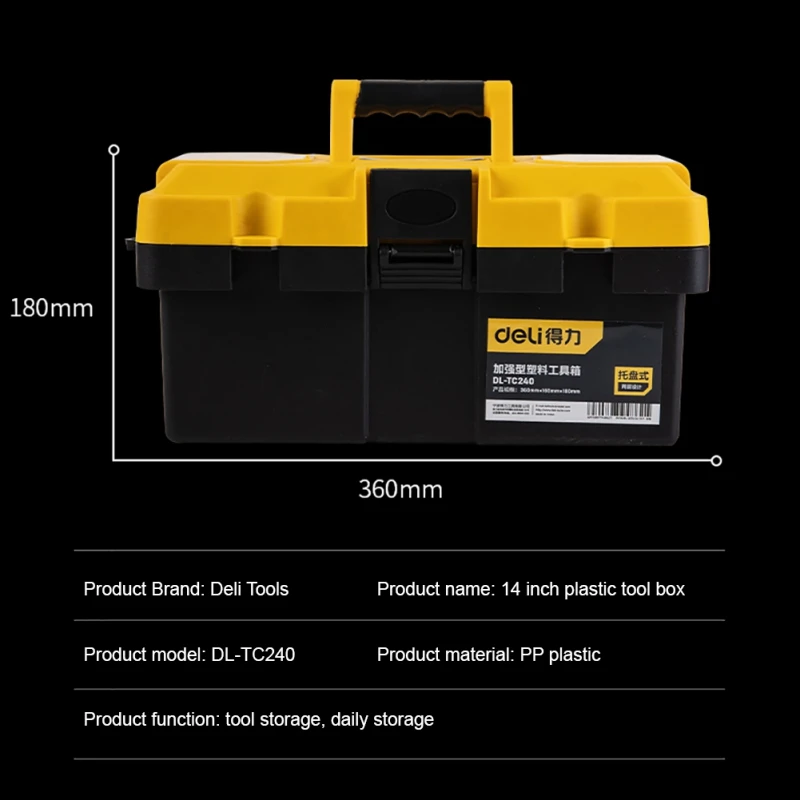 Deli Reinforced Tools Box Thickened PP Plastic Storage Case Car Multi-function Repair Tools Household Hardware Storage Box
Deli Reinforced Tools Box Thickened PP Plastic Storage Case Car Multi-function Repair Tools Household Hardware Storage Box
