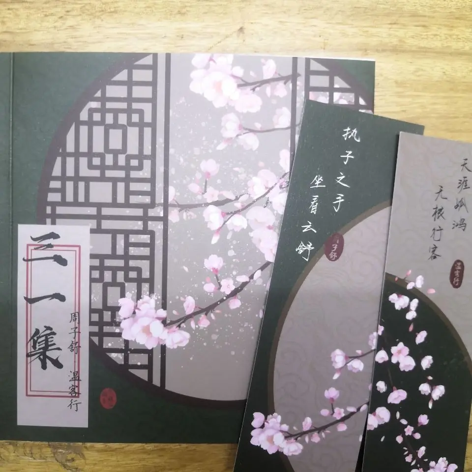 New Word Of Honor Shan He Ling Wen Kexing Zhou Zishu Fanfiction San Yi Ji Doujinshi Fans Gift Collection Fanbook Doujin Around
New Word Of Honor Shan He Ling Wen Kexing Zhou Zishu Fanfiction San Yi Ji Doujinshi Fans Gift Collection Fanbook Doujin Around