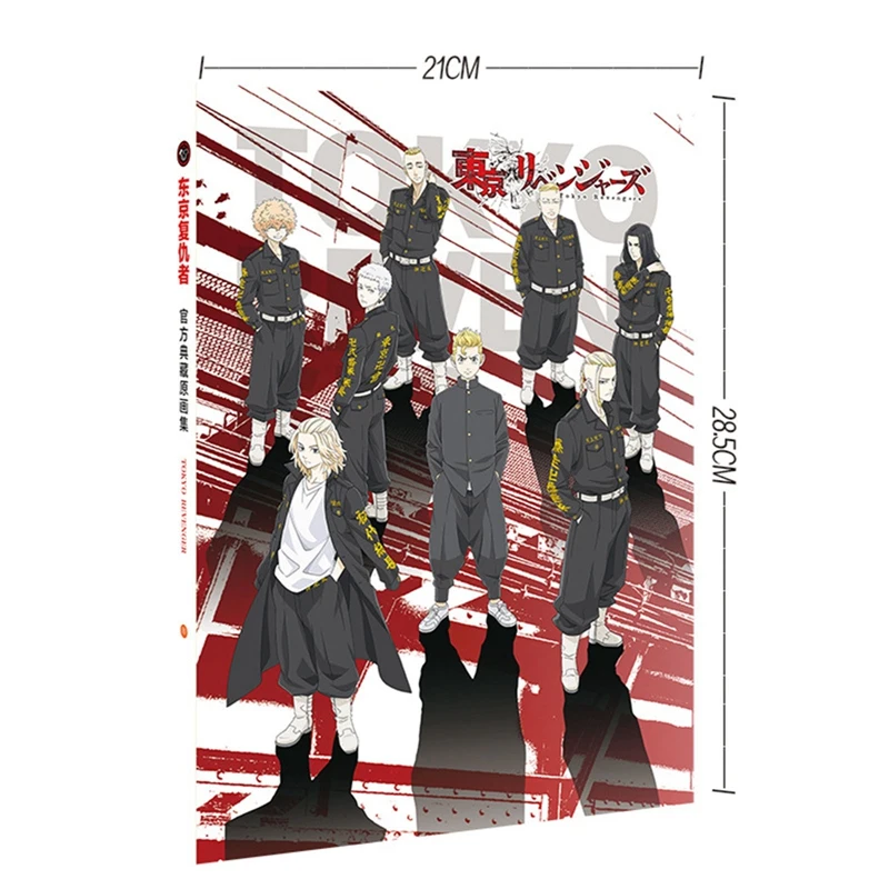 1 Set Anime Tokyo Revengers Gift Box File Folder Poster Lomocard Stickers Stationery Set Anime Lovers Collect Gifts
1 Set Anime Tokyo Revengers Gift Box File Folder Poster Lomocard Stickers Stationery Set Anime Lovers Collect Gifts