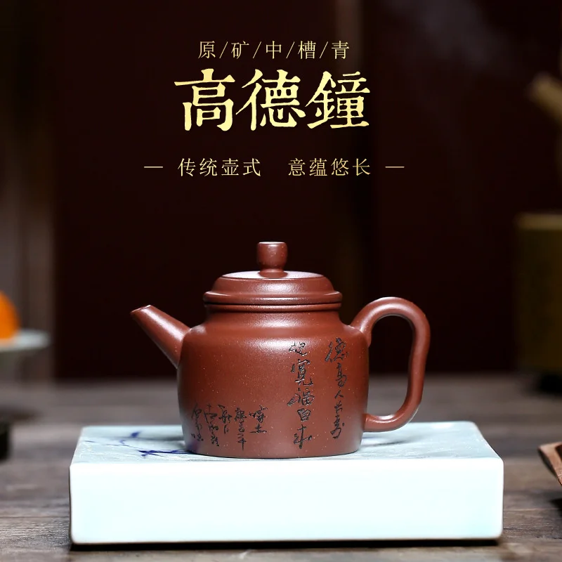 Чайник из известной фиолетовой глины Yixing gaodezhong с гравировкой вручную, с шариковым отверстием и фильтром, 140 мл, чайный набор небольшой емкос...
Чайник из известной фиолетовой глины Yixing gaodezhong с гравировкой вручную, с шариковым отверстием и фильтром, 140 мл, чайный набор небольшой емкос...