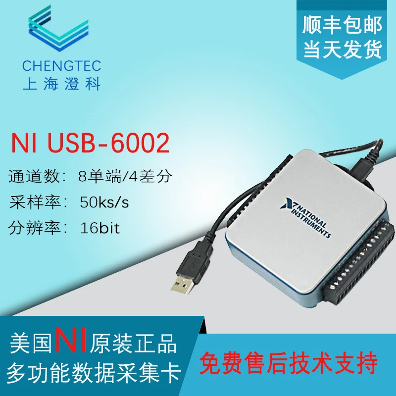 Американская NI многофункциональная карта сбора данных USB-6002 DAQ Labview | Безопасность