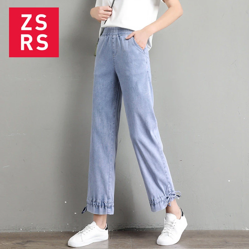 Zsrs Streetwear Vintage Long Wide Leg Jeans Pants Female Trousers 2020 Female Casual Loose Palazzo Pants Elegant Trousers
Zsrs Streetwear Vintage Long Wide Leg Jeans Pants Female Trousers 2020 Female Casual Loose Palazzo Pants Elegant Trousers