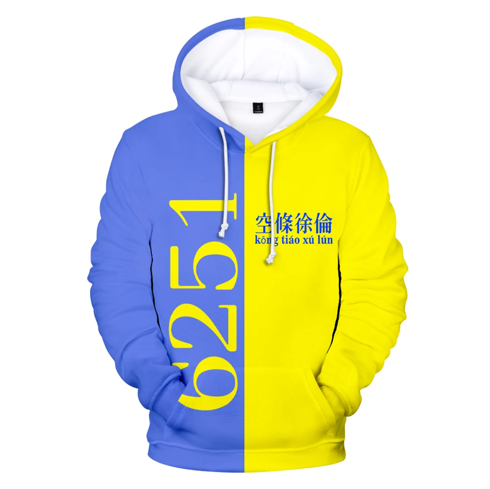 Толстовка унисекс, модные худи с 3D принтом невероятные приключения Джоджо, свитшот для мужчин и женщин, детские пуловеры с рисунком аниме, повседневные Осенние Топы для мальчиков и девочек
Толстовка унисекс, модные худи с 3D принтом невероятные приключения Джоджо, свитшот для мужчин и женщин, детские пуловеры с рисунком аниме, повседневные Осенние Топы для мальчиков и девочек