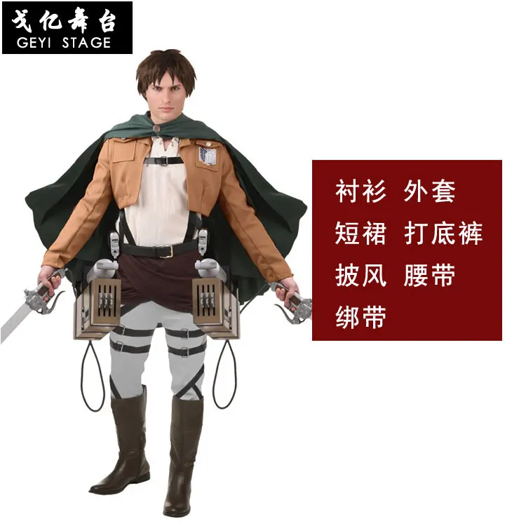 Атака на Титанов куртка Shingeki no Kyojin Легион косплей костюм пальто любой размер