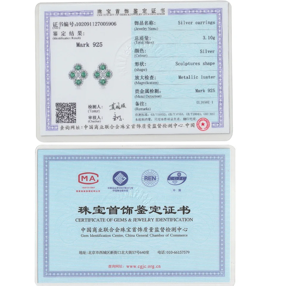 925 Sterling Silver Geometric Emerald Stud Earrings For Women Engagement Wedding Gemstone Fine Jewelry Sapphire CZ Earrings
925 Sterling Silver Geometric Emerald Stud Earrings For Women Engagement Wedding Gemstone Fine Jewelry Sapphire CZ Earrings