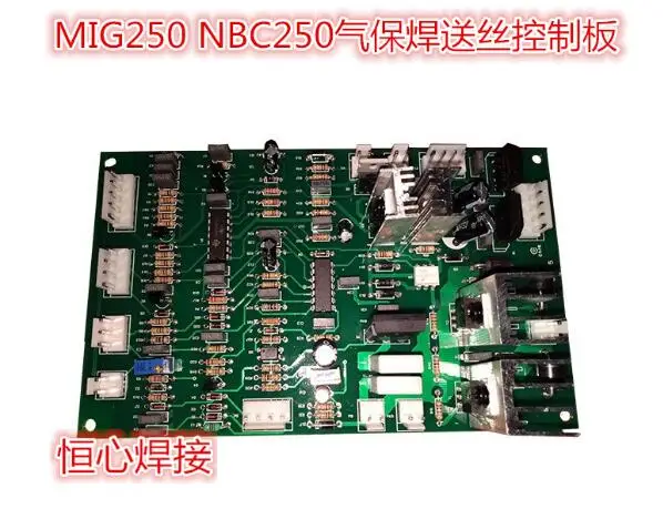 Плата управления сварочным аппаратом MIG/NBC-250/270/315
Плата управления сварочным аппаратом MIG/NBC-250/270/315
