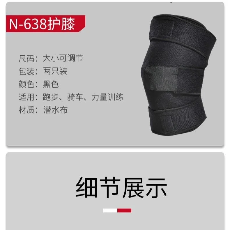 Knee protection men riding motorcycles windproof and warm bicycle knee mountain bikes wear windproof and cold proof to prevent
Knee protection men riding motorcycles windproof and warm bicycle knee mountain bikes wear windproof and cold proof to prevent