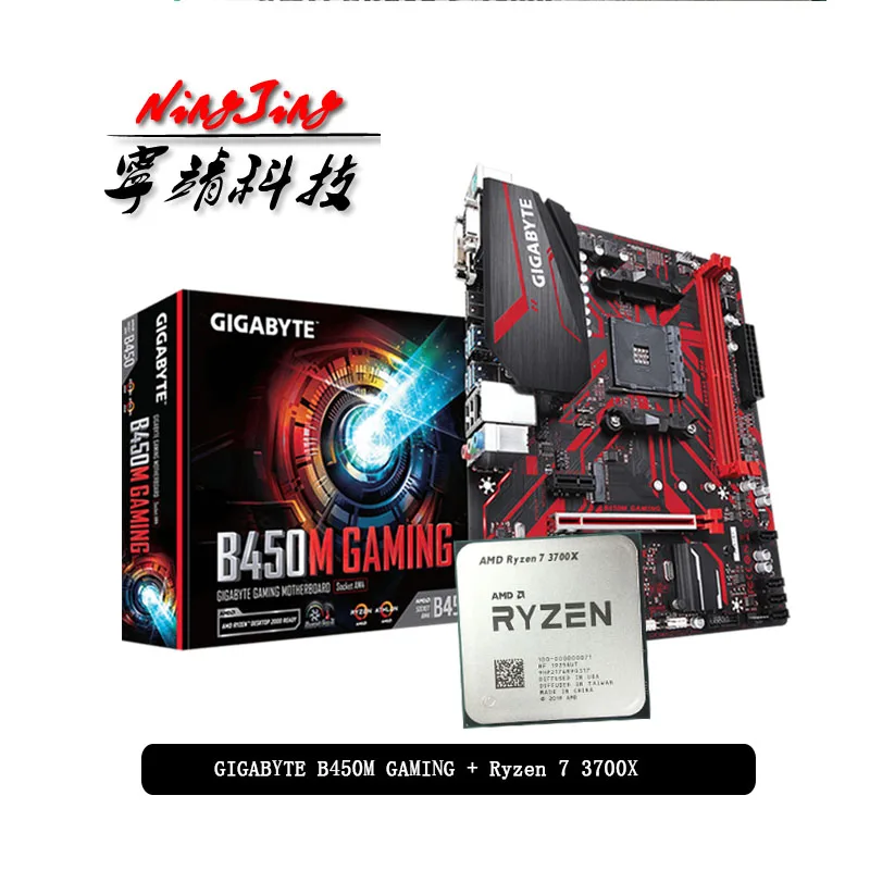 Игровая материнская плата AMD Ryzen 7 3700X R7 CPU + GA B450M с гнездом AM4 Motherbaord Suit Socket без