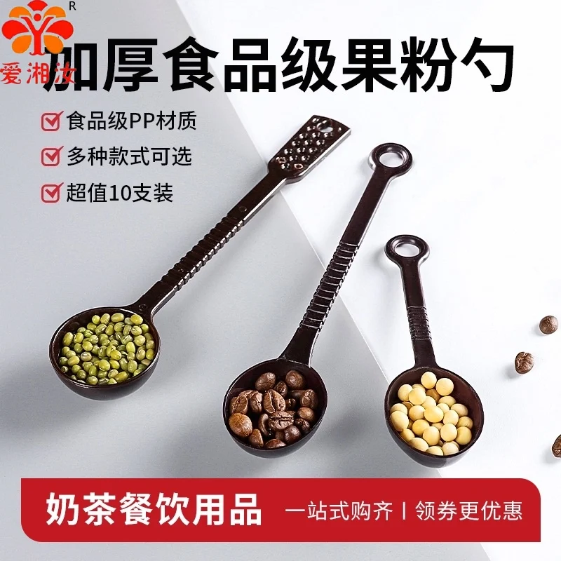 Aixiangru Plastic Fruit Powder Spoon Coffee Metering Spoon Long Handle Seasoning Stir Bar Milk Tea Shop Special Set 10g
Aixiangru Plastic Fruit Powder Spoon Coffee Metering Spoon Long Handle Seasoning Stir Bar Milk Tea Shop Special Set 10g
