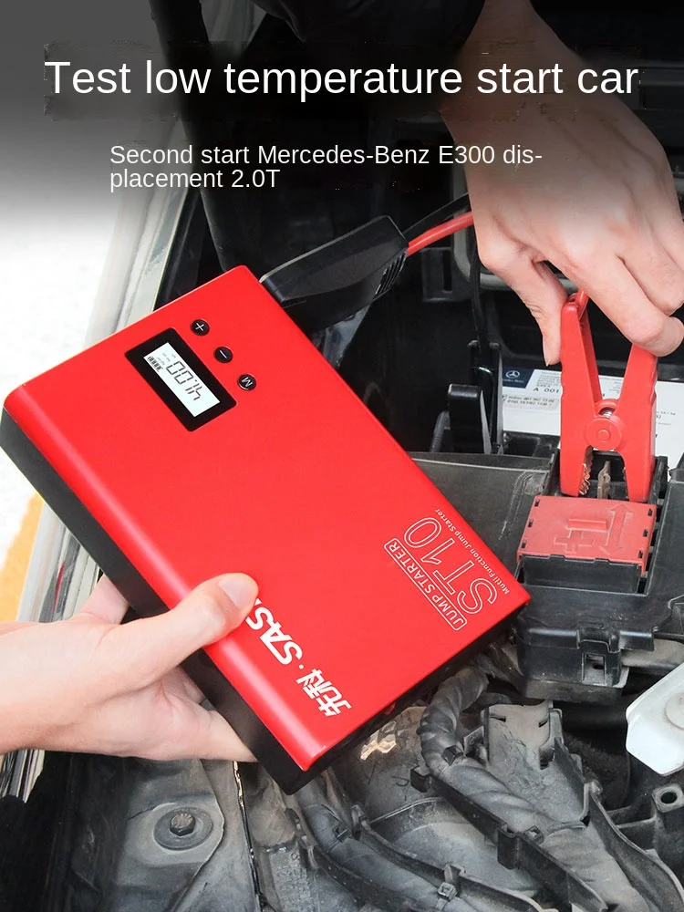 Automobile emergency start inflation pump all-in-one machine 12V on-board battery for electric treasure vehicle ignition
Automobile emergency start inflation pump all-in-one machine 12V on-board battery for electric treasure vehicle ignition