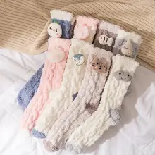 Women Winter Coral Velvet Fuzzy Warm Slipper Socks Cute Cartoon 3D Stuffed Doll Cable Knit Twist Fluffy Sleeping Hosiery
