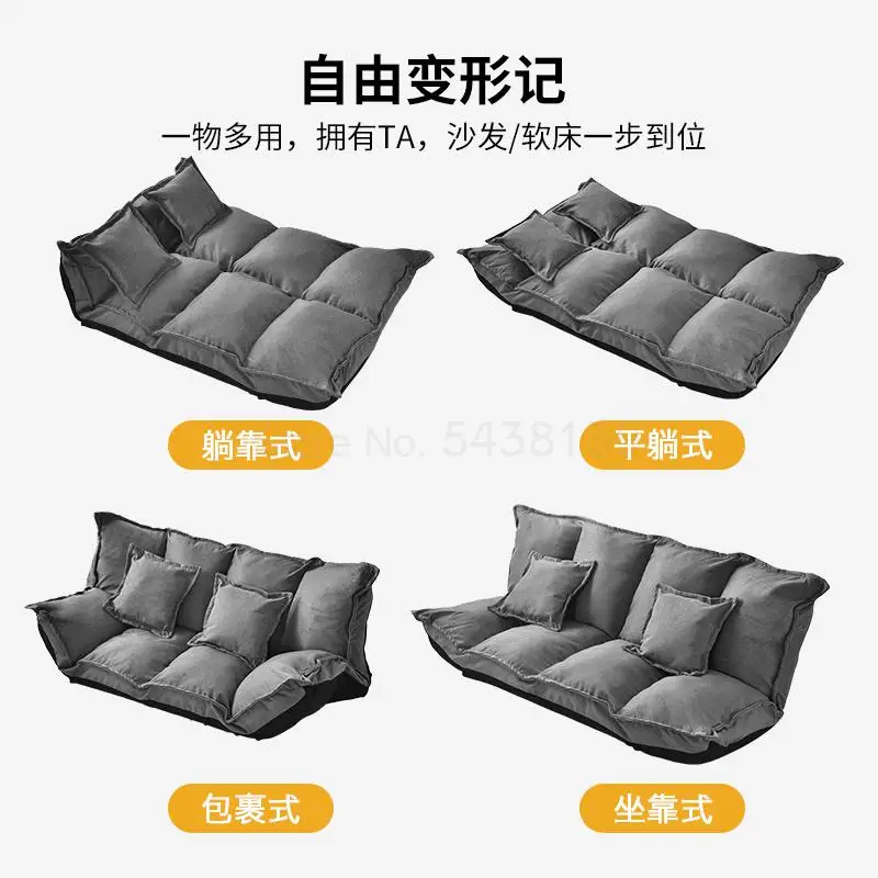Lounger Sofa Tatami Folding Small Sofa Chair Dual Purpose Japanese Multi-functional Small Bedroom Sofa Bed
Lounger Sofa Tatami Folding Small Sofa Chair Dual Purpose Japanese Multi-functional Small Bedroom Sofa Bed