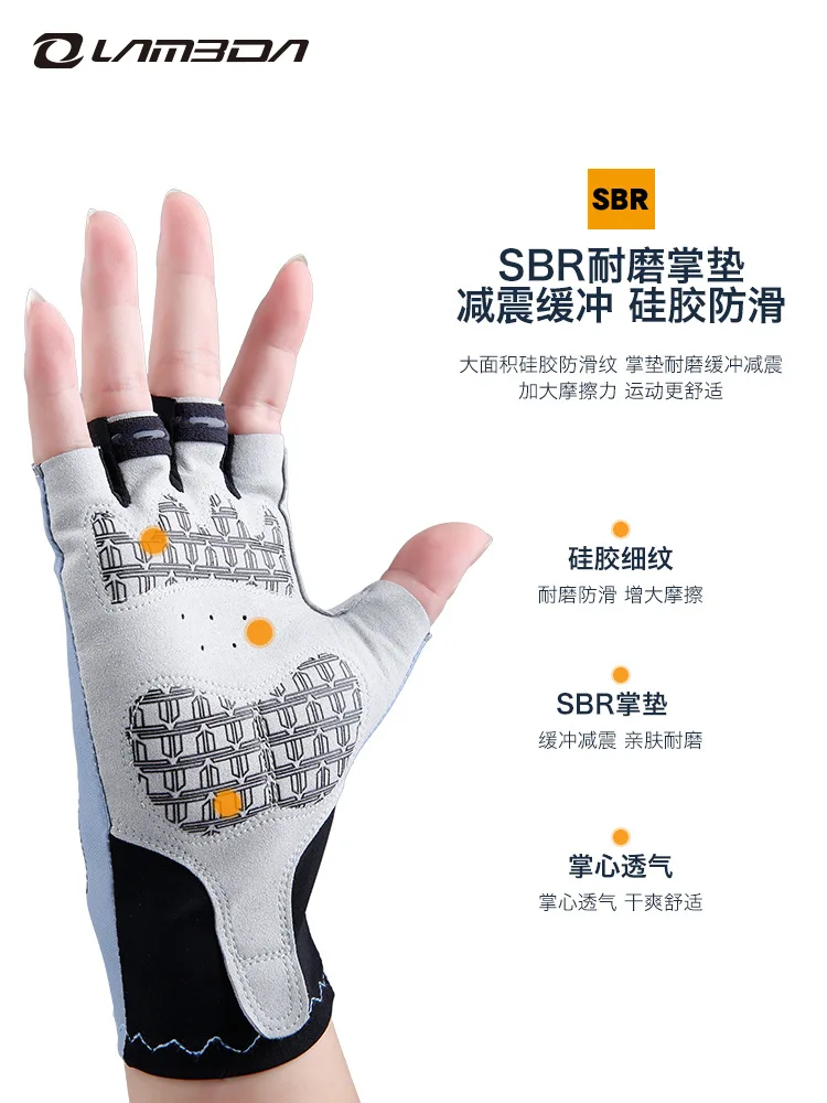 LAMEDA Summer Cycling Gloves Shock Absorption Half Finger UV protection Breathable Bicycle Gloves MTB Mountain Road Gloves 
LAMEDA Summer Cycling Gloves Shock Absorption Half Finger UV protection Breathable Bicycle Gloves MTB Mountain Road Gloves