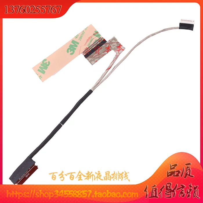 Video screen Flex cable For HP Spectre x360 15-CH laptop LCD LED Display Ribbon Camera cable DD0X35LC010 DD0X35LC000
Video screen Flex cable For HP Spectre x360 15-CH laptop LCD LED Display Ribbon Camera cable DD0X35LC010 DD0X35LC000
