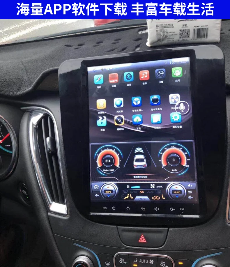10.4" tesla style vertical screen Octa core android 10 Car stereo multimedia player for Chevrolet Equinox 2017-2019
10.4" tesla style vertical screen Octa core android 10 Car stereo multimedia player for Chevrolet Equinox 2017-2019