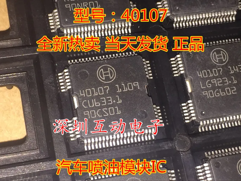 40107 IC