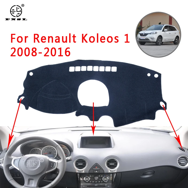 PNSL крышка приборной панели автомобиля коврик для ковёр Renault Koleos 1 2008 ~ 2016