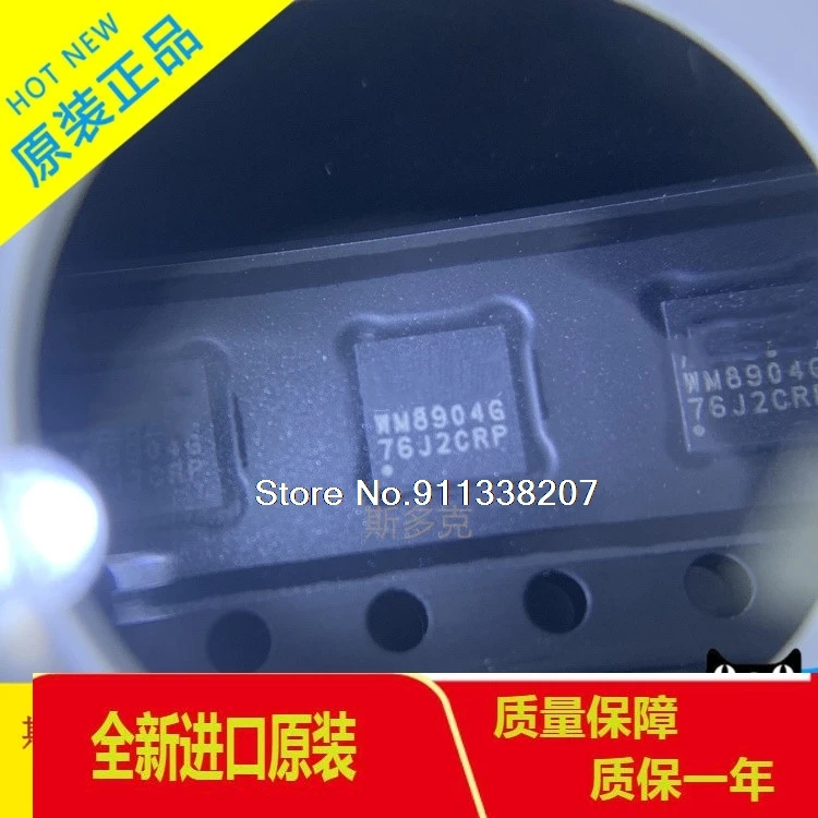 WM8904CGEFL RV WM8904G WM8904CGEFL QFN32
WM8904CGEFL RV WM8904G WM8904CGEFL QFN32