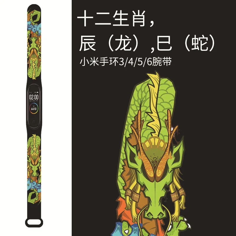 Silicone Watchband For Xiaomi Mi Band 6 5 4 Bracelet for Amazfit band 5 Wristband for mi band 5 4 Smart Watch Replacement Strap
Silicone Watchband For Xiaomi Mi Band 6 5 4 Bracelet for Amazfit band 5 Wristband for mi band 5 4 Smart Watch Replacement Strap