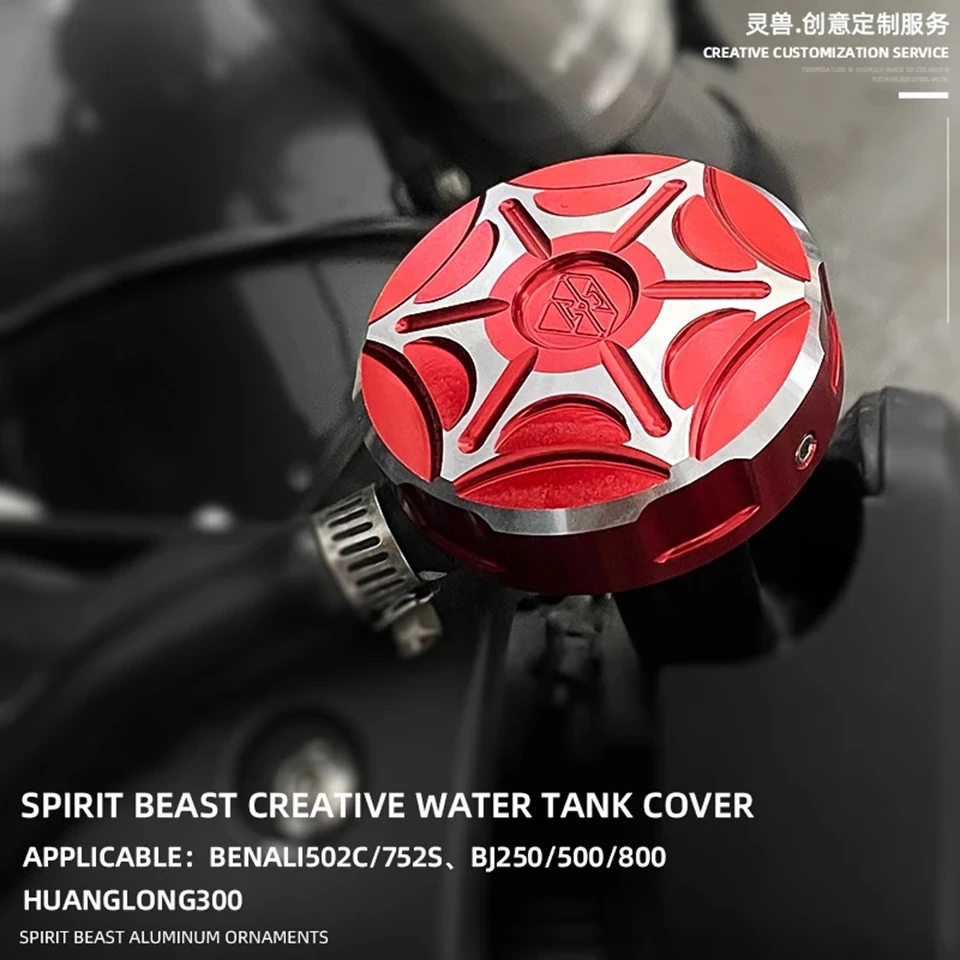 Крышка радиатора мотоцикла Spirit Beast, крышка резервуара для воды, аксессуары для Benelli 502C/752S Leoncino 500/250/800 BJ300GS BN300
Крышка радиатора мотоцикла Spirit Beast, крышка резервуара для воды, аксессуары для Benelli 502C/752S Leoncino 500/250/800 BJ300GS BN300
