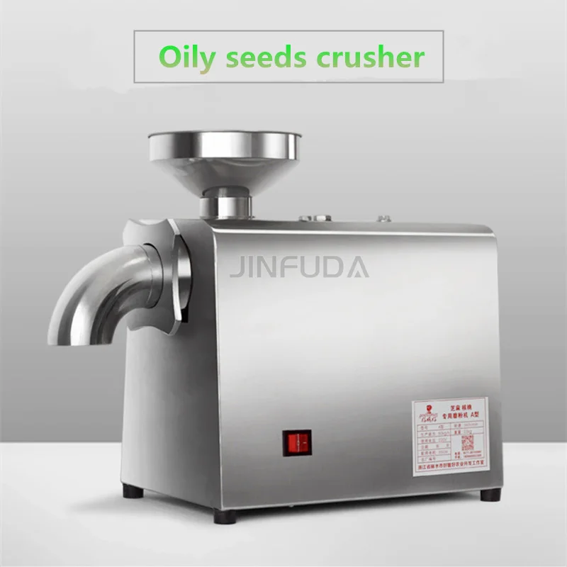 Универсальная электрическая измельчитель для масляных семян орехов фасоли
