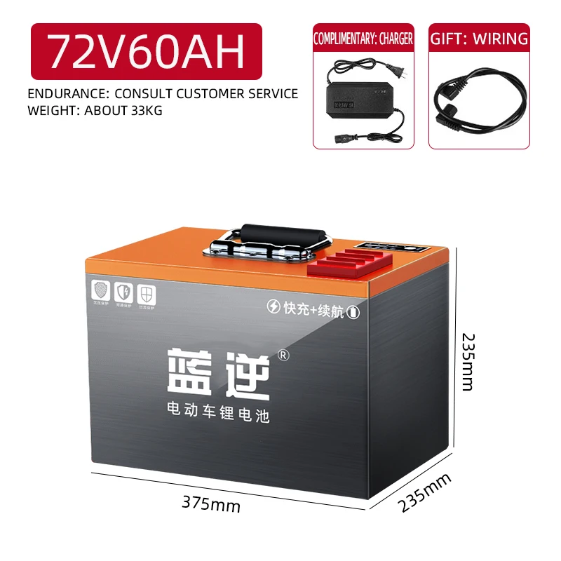72v60ah Lithium Iron Phosphate Is Used For Electric Bicycle Power Supply Scooter Mobile Power Mower Outdoor Camping
72v60ah Lithium Iron Phosphate Is Used For Electric Bicycle Power Supply Scooter Mobile Power Mower Outdoor Camping