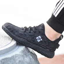 Мужская Повседневная защитная обувь больших размеров со