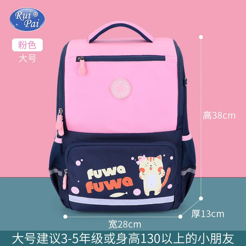 Kawaii School Bags For Girls 3-13 Years Animaal Print Children School Backpacks Kids Packsack Primary School Bags Child Book bag
Kawaii School Bags For Girls 3-13 Years Animaal Print Children School Backpacks Kids Packsack Primary School Bags Child Book bag