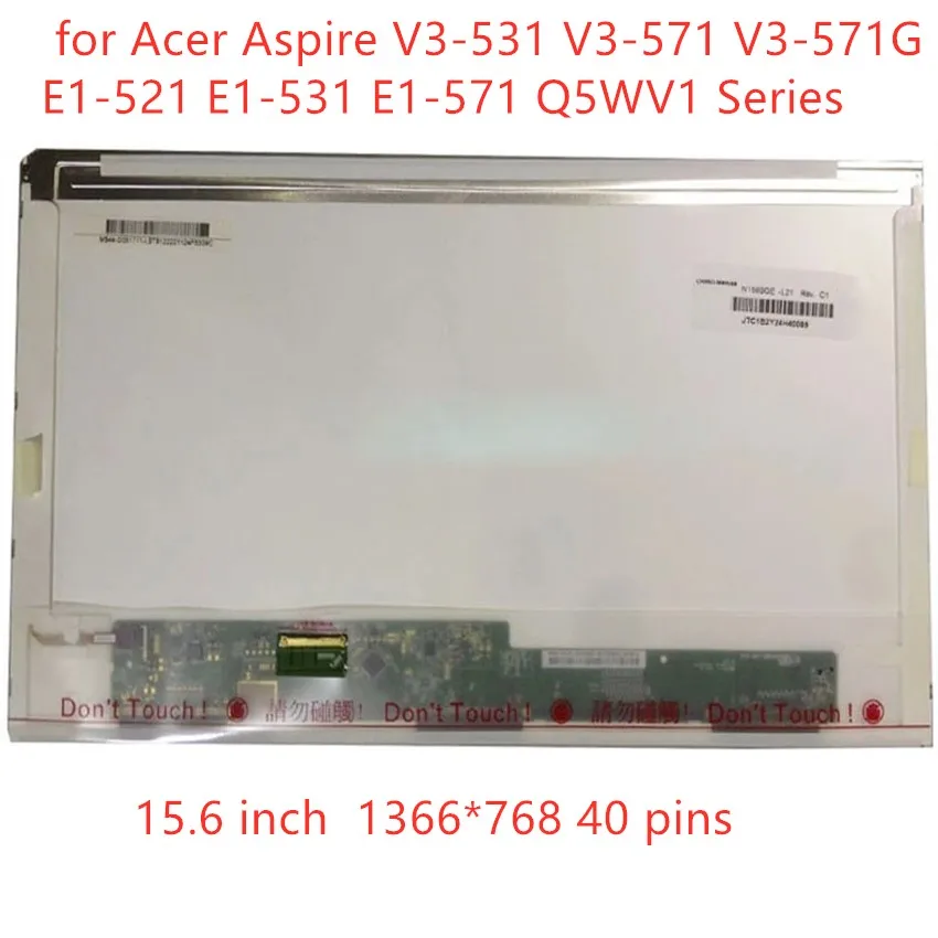 Gread A + 15 6 &quotHD светодиодный экран для Acer Aspire E1-521 E1-531 E1-571 V3-571 Ecran ЖК-дисплей ноутбука