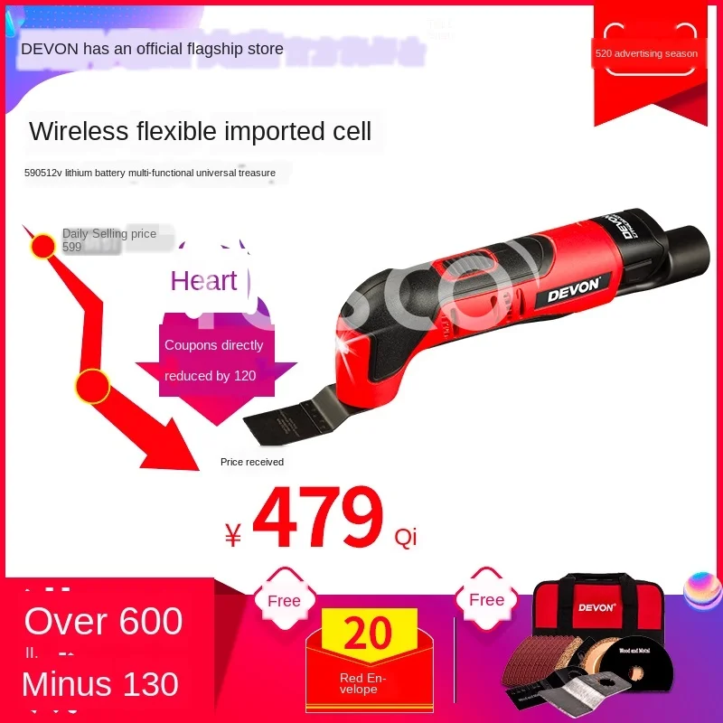 Wireless charging universal treasure cutting machine multi-function woodworking power tool 5905
Wireless charging universal treasure cutting machine multi-function woodworking power tool 5905