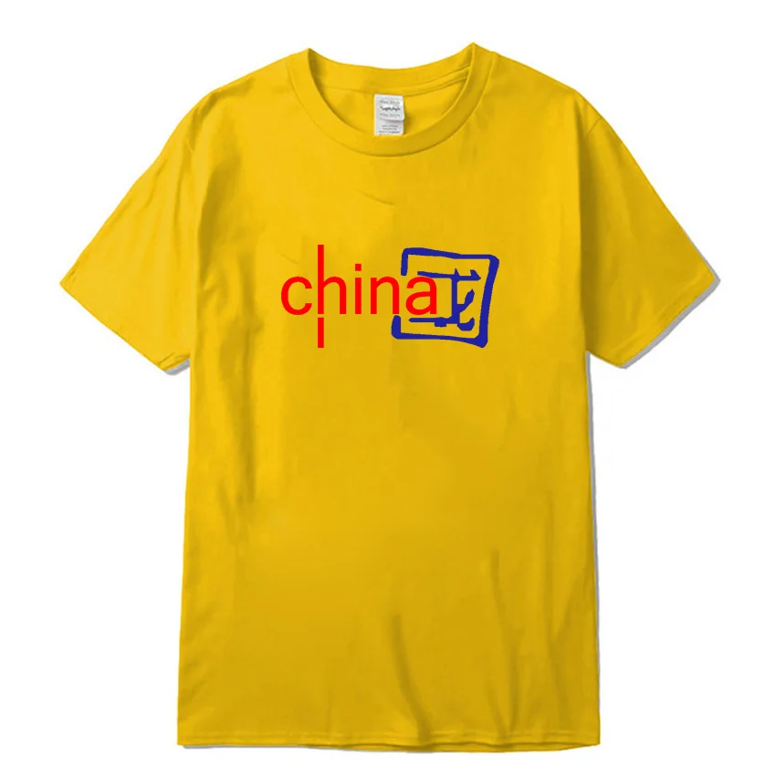 Summer new fashion Chinese style men's T-shirt men's cotton oversized T-shirt casual fashion trend style men's clothing
Summer new fashion Chinese style men's T-shirt men's cotton oversized T-shirt casual fashion trend style men's clothing