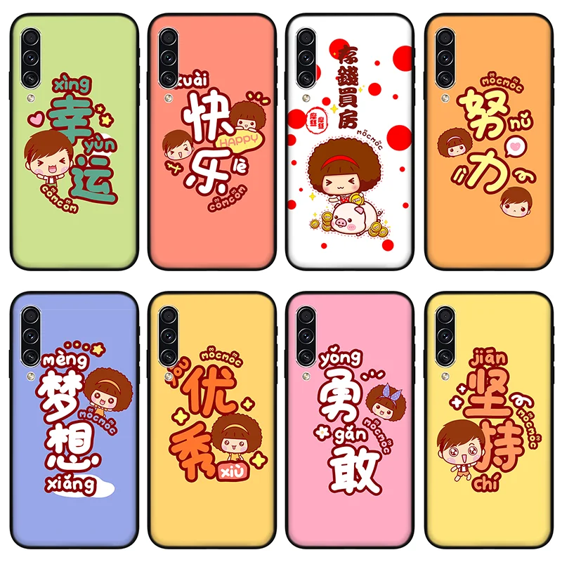 Cute inspirational phone case for Huawei P20 P30 P40 P50 Lite E Pro black Silicone Case for Huawei Y6 Y7 Y9 Psmart 2021
Cute inspirational phone case for Huawei P20 P30 P40 P50 Lite E Pro black Silicone Case for Huawei Y6 Y7 Y9 Psmart 2021