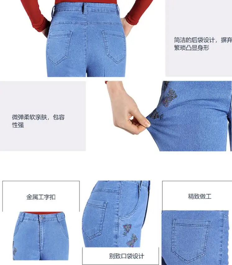 High Waist Straight Jeans Women 2021 Spring Summer Plus Size Thin Elastic Mom Nine Piont Denim Pants Pantalones De Mujer s1025
High Waist Straight Jeans Women 2021 Spring Summer Plus Size Thin Elastic Mom Nine Piont Denim Pants Pantalones De Mujer s1025