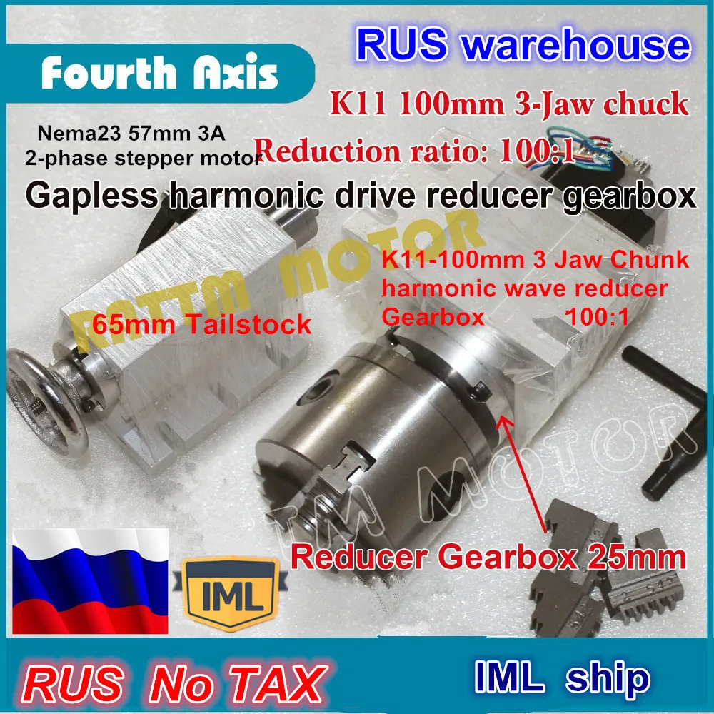 RU ship 4th rotary axis Gapless harmonic reducer Gearbox K11 100mm dividing head 3 jaw & 65mm Tailstock for CNC ROUTER MACHINE
RU ship 4th rotary axis Gapless harmonic reducer Gearbox K11 100mm dividing head 3 jaw & 65mm Tailstock for CNC ROUTER MACHINE