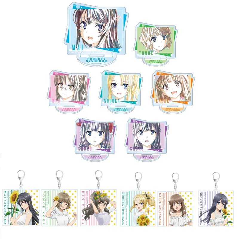 Брелок для ключей с рисунком аниме Seishun Buta Yarou wa Bunny Girl Senpai no Yume
Брелок для ключей с рисунком аниме Seishun Buta Yarou wa Bunny Girl Senpai no Yume