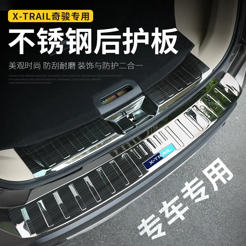High quality stainless steel rear windowsill panel,Rear bumper Protector Sill For Nissan X-Trail 2017-2019 Car Accessories
High quality stainless steel rear windowsill panel,Rear bumper Protector Sill For Nissan X-Trail 2017-2019 Car Accessories
