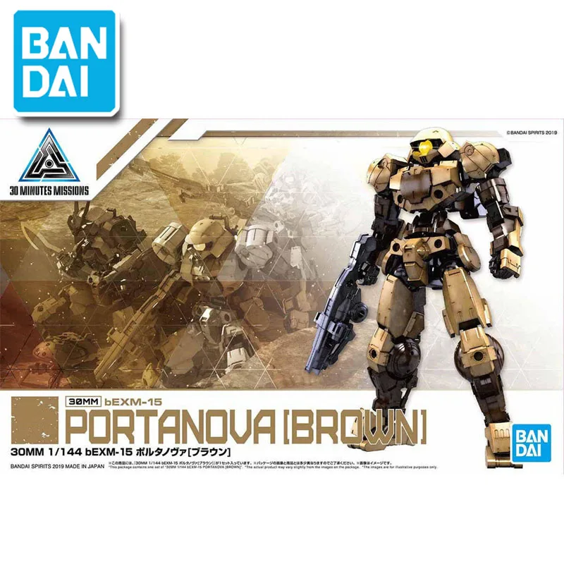 Bandai Gundam 30 Minutes Missions EXM-15 Portanova Brown Assembly Model Anime Figures Collectible Table Ornament
Bandai Gundam 30 Minutes Missions EXM-15 Portanova Brown Assembly Model Anime Figures Collectible Table Ornament