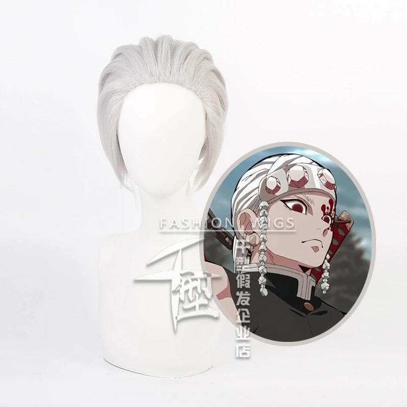 Uzui Tengen Cosplay Wig 2 Styles Demon Slayer:Kimetsu No Yaiba Silver Gray Season 2 Entertainment District Arc + Free Wig Cap
Uzui Tengen Cosplay Wig 2 Styles Demon Slayer:Kimetsu No Yaiba Silver Gray Season 2 Entertainment District Arc + Free Wig Cap