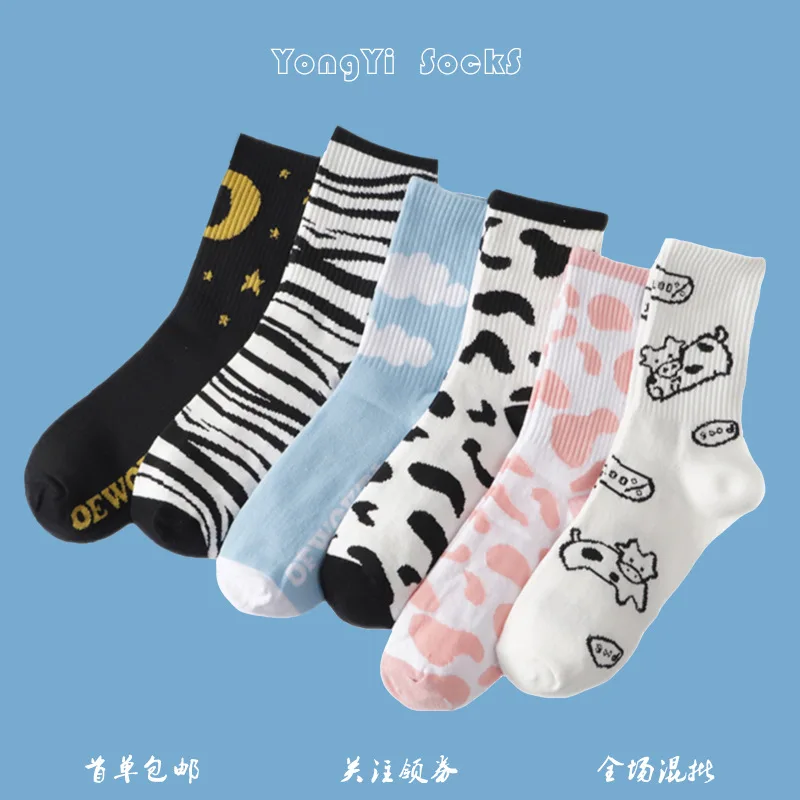 3 Pairs of Autumn and Winter Japanese Ins Trend Striped Cute Cow Woman Mid-length Socks Kawaii
3 Pairs of Autumn and Winter Japanese Ins Trend Striped Cute Cow Woman Mid-length Socks Kawaii